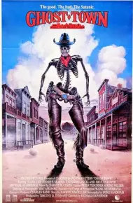 鬼镇1988