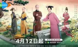 这个宫女不太冷静
