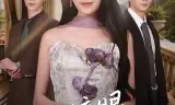 云不遮眼，目及千山