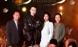 下乡提亲,为老婆压上一切