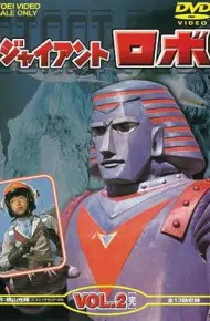 铁甲人