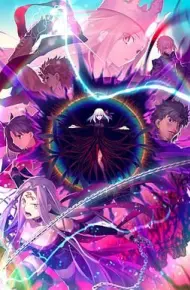 命运之夜——天之杯Ⅲ:春之歌 劇場版