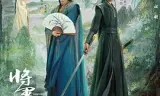 将军家的小儿子